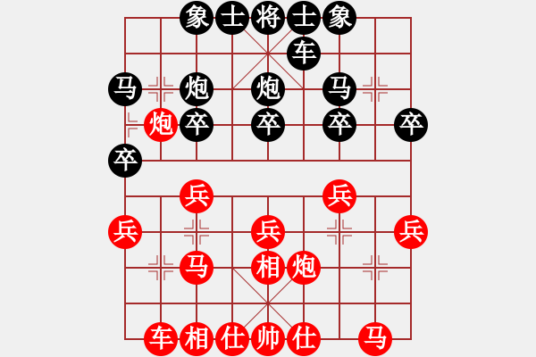 象棋棋谱图片：霍羡勇 先胜 左代元 - 步数：20 