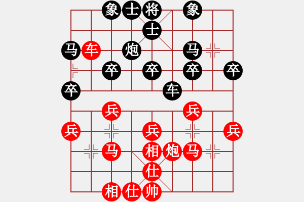 象棋棋谱图片：霍羡勇 先胜 左代元 - 步数：30 
