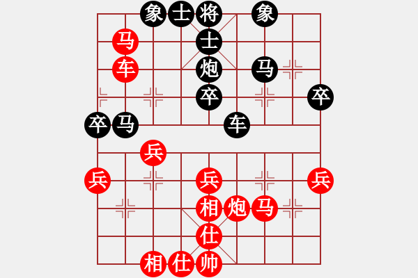 象棋棋谱图片：霍羡勇 先胜 左代元 - 步数：40 