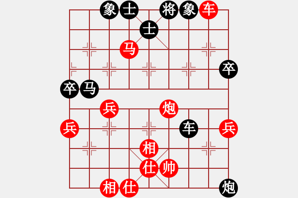 象棋棋谱图片：霍羡勇 先胜 左代元 - 步数：70 
