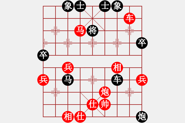 象棋棋谱图片：霍羡勇 先胜 左代元 - 步数：80 