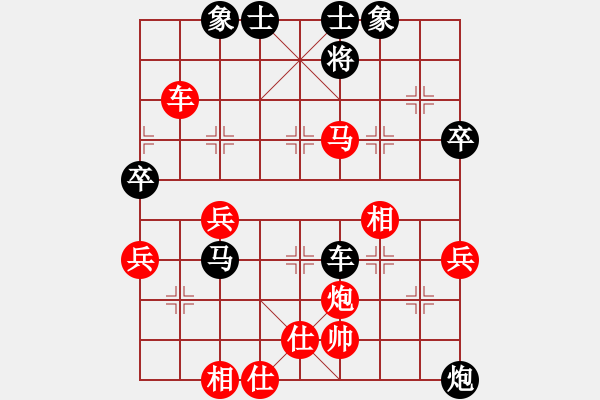 象棋棋谱图片：霍羡勇 先胜 左代元 - 步数：90 