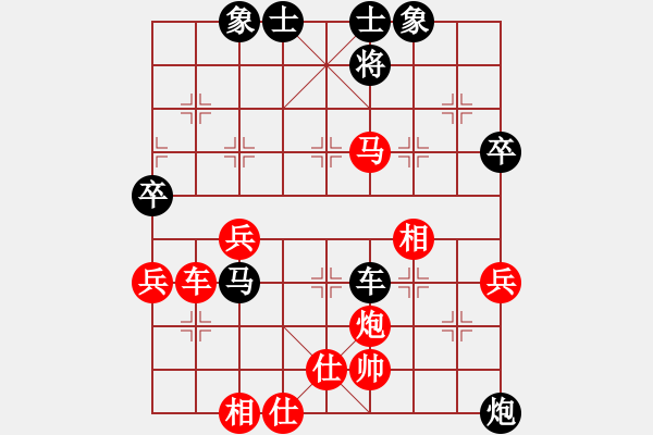 象棋棋谱图片：霍羡勇 先胜 左代元 - 步数：91 