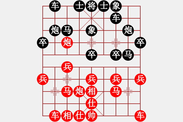 象棋棋譜圖片：書-中局09 - 步數(shù)：0 