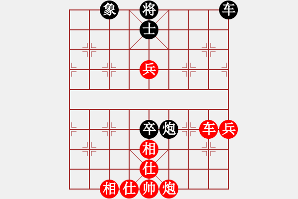 象棋棋譜圖片：棋局-2ak 2 1B - 步數(shù)：40 