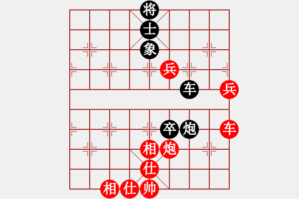 象棋棋譜圖片：棋局-2ak 2 1B - 步數(shù)：50 