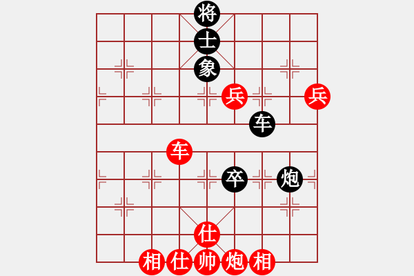 象棋棋譜圖片：棋局-2ak 2 1B - 步數(shù)：60 