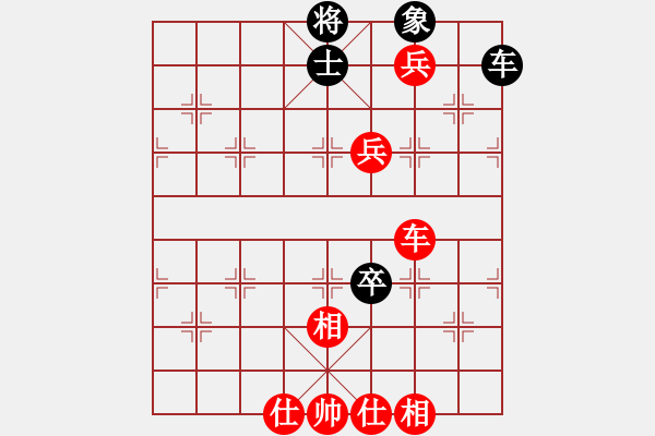 象棋棋譜圖片：棋局-2ak 2 1B - 步數(shù)：90 