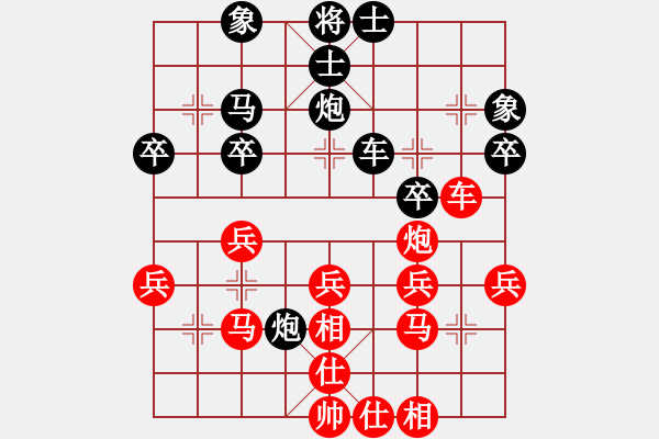 象棋棋譜圖片：awxq(3級)-勝-了了凡人(4級) - 步數(shù)：30 