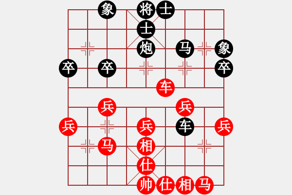 象棋棋譜圖片：awxq(3級)-勝-了了凡人(4級) - 步數(shù)：40 