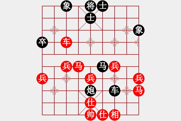 象棋棋譜圖片：awxq(3級)-勝-了了凡人(4級) - 步數(shù)：50 