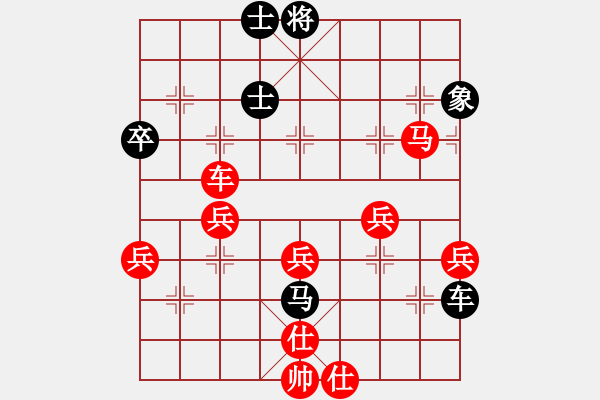 象棋棋譜圖片：awxq(3級)-勝-了了凡人(4級) - 步數(shù)：60 