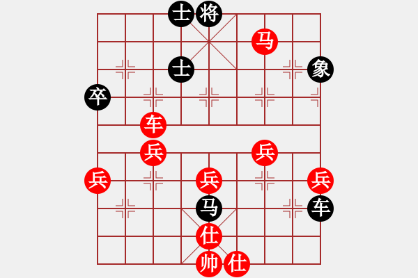 象棋棋譜圖片：awxq(3級)-勝-了了凡人(4級) - 步數(shù)：61 