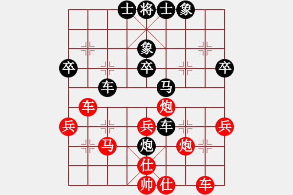 象棋棋譜圖片：英國(guó) 田菏 負(fù) 中國(guó)香港 鄭彥隆 - 步數(shù)：50 