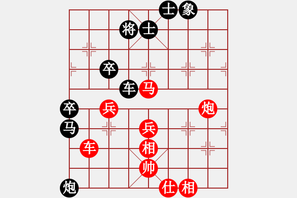 象棋棋譜圖片：2022年全國(guó)象棋男子團(tuán)體網(wǎng)絡(luò)挑戰(zhàn)賽[2]:河南隊(duì)趙金成先勝.上海隊(duì)蔣融冰 - 步數(shù)：100 