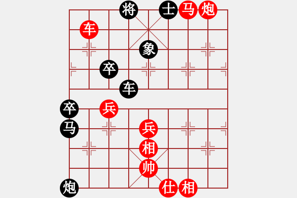 象棋棋譜圖片：2022年全國(guó)象棋男子團(tuán)體網(wǎng)絡(luò)挑戰(zhàn)賽[2]:河南隊(duì)趙金成先勝.上海隊(duì)蔣融冰 - 步數(shù)：110 