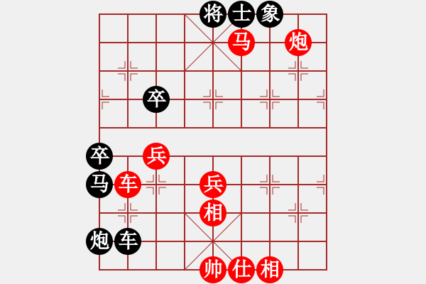 象棋棋譜圖片：2022年全國(guó)象棋男子團(tuán)體網(wǎng)絡(luò)挑戰(zhàn)賽[2]:河南隊(duì)趙金成先勝.上海隊(duì)蔣融冰 - 步數(shù)：120 