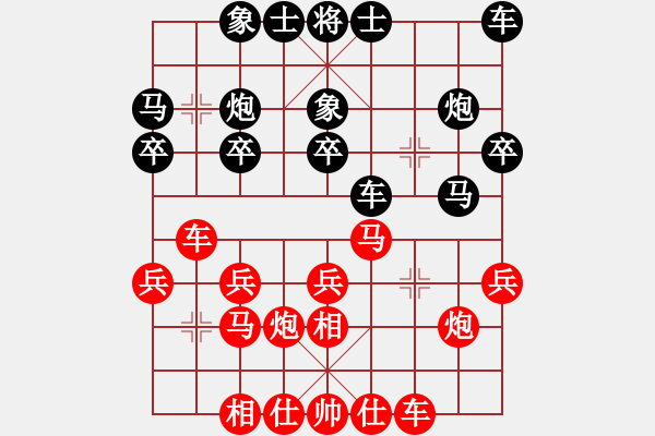 象棋棋譜圖片：2022年全國(guó)象棋男子團(tuán)體網(wǎng)絡(luò)挑戰(zhàn)賽[2]:河南隊(duì)趙金成先勝.上海隊(duì)蔣融冰 - 步數(shù)：20 