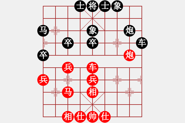 象棋棋譜圖片：2022年全國(guó)象棋男子團(tuán)體網(wǎng)絡(luò)挑戰(zhàn)賽[2]:河南隊(duì)趙金成先勝.上海隊(duì)蔣融冰 - 步數(shù)：40 