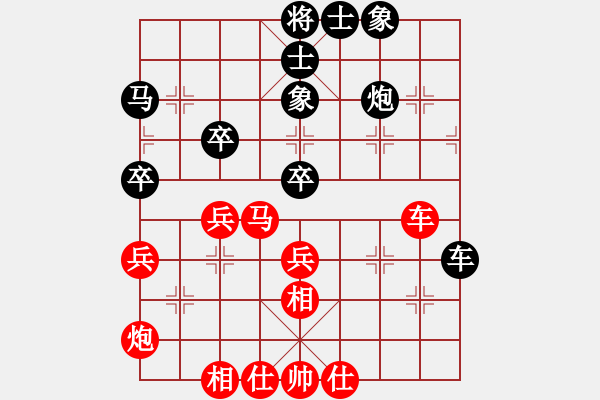 象棋棋譜圖片：2022年全國(guó)象棋男子團(tuán)體網(wǎng)絡(luò)挑戰(zhàn)賽[2]:河南隊(duì)趙金成先勝.上海隊(duì)蔣融冰 - 步數(shù)：50 