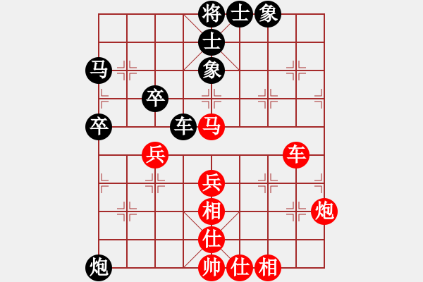 象棋棋譜圖片：2022年全國(guó)象棋男子團(tuán)體網(wǎng)絡(luò)挑戰(zhàn)賽[2]:河南隊(duì)趙金成先勝.上海隊(duì)蔣融冰 - 步數(shù)：70 