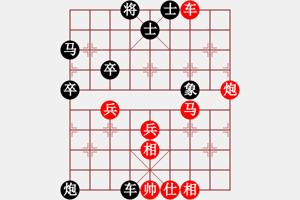 象棋棋譜圖片：2022年全國(guó)象棋男子團(tuán)體網(wǎng)絡(luò)挑戰(zhàn)賽[2]:河南隊(duì)趙金成先勝.上海隊(duì)蔣融冰 - 步數(shù)：80 