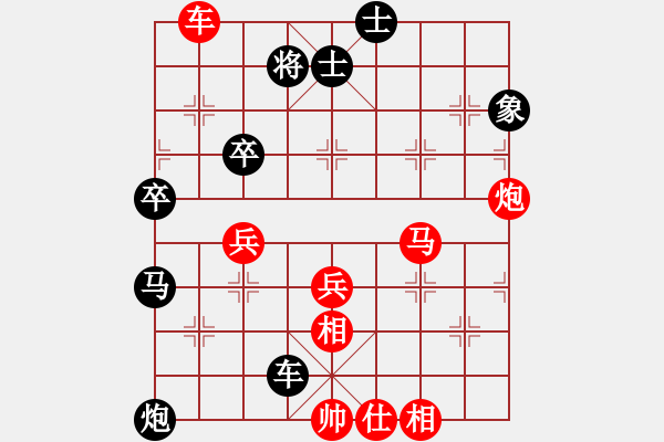 象棋棋譜圖片：2022年全國(guó)象棋男子團(tuán)體網(wǎng)絡(luò)挑戰(zhàn)賽[2]:河南隊(duì)趙金成先勝.上海隊(duì)蔣融冰 - 步數(shù)：90 