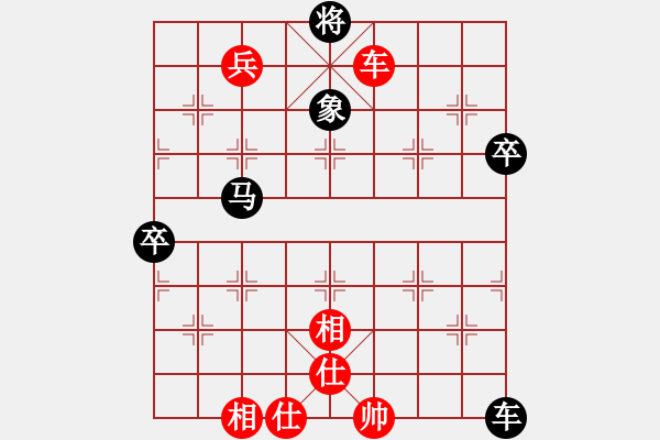 象棋棋譜圖片：zzyzyzy(3段)-和-總輸棋(3段) - 步數(shù)：100 