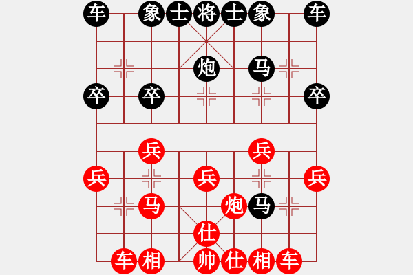 象棋棋譜圖片：zzyzyzy(3段)-和-總輸棋(3段) - 步數(shù)：20 