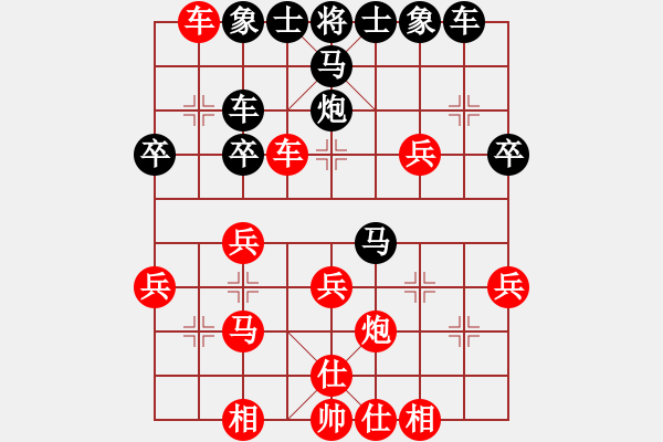 象棋棋譜圖片：zzyzyzy(3段)-和-總輸棋(3段) - 步數(shù)：30 