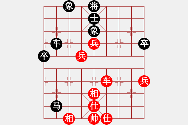 象棋棋譜圖片：zzyzyzy(3段)-和-總輸棋(3段) - 步數(shù)：70 