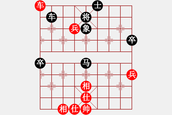 象棋棋譜圖片：zzyzyzy(3段)-和-總輸棋(3段) - 步數(shù)：90 