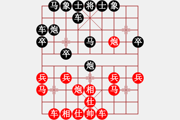 象棋棋譜圖片：來來來沉下VS股神 第10輪 - 步數(shù)：20 