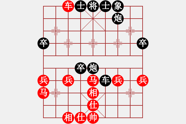 象棋棋譜圖片：來來來沉下VS股神 第10輪 - 步數(shù)：50 