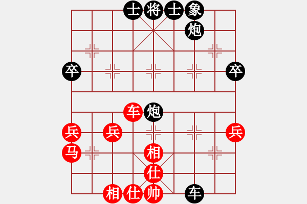 象棋棋譜圖片：來來來沉下VS股神 第10輪 - 步數(shù)：56 