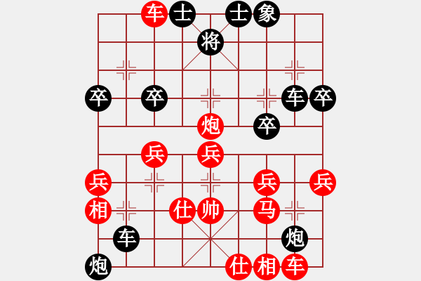 象棋棋譜圖片：樂(lè)思(1段)-負(fù)-九頭怪蛇(9段) - 步數(shù)：40 