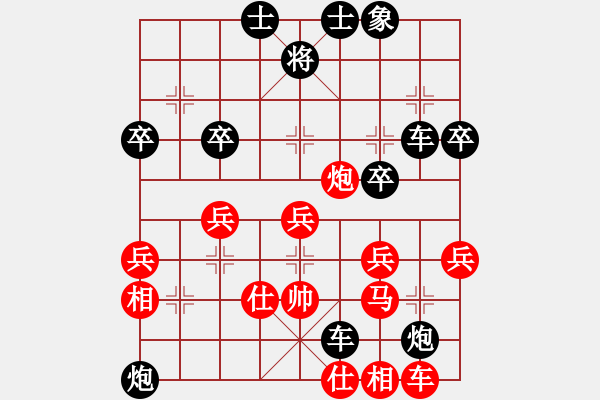 象棋棋譜圖片：樂(lè)思(1段)-負(fù)-九頭怪蛇(9段) - 步數(shù)：46 