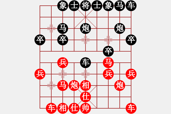 象棋棋譜圖片：月舞(9段)-勝-中原過(guò)去(1段) - 步數(shù)：20 