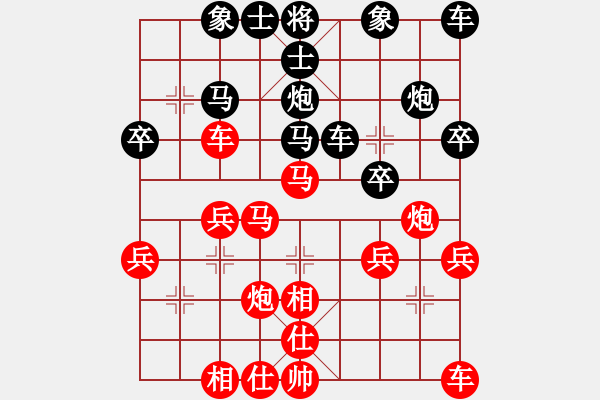 象棋棋譜圖片：月舞(9段)-勝-中原過(guò)去(1段) - 步數(shù)：30 