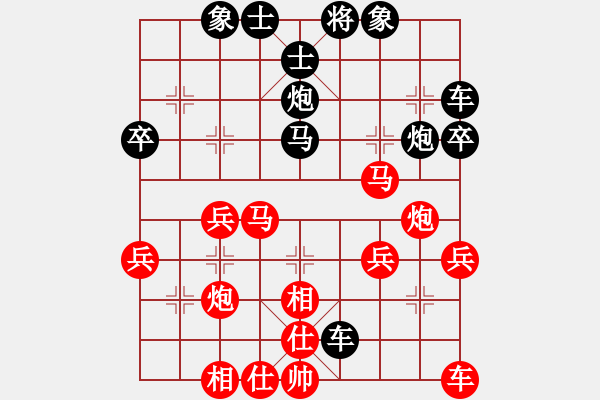 象棋棋譜圖片：月舞(9段)-勝-中原過(guò)去(1段) - 步數(shù)：40 