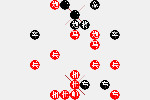 象棋棋譜圖片：月舞(9段)-勝-中原過(guò)去(1段) - 步數(shù)：50 