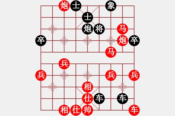 象棋棋譜圖片：月舞(9段)-勝-中原過(guò)去(1段) - 步數(shù)：55 