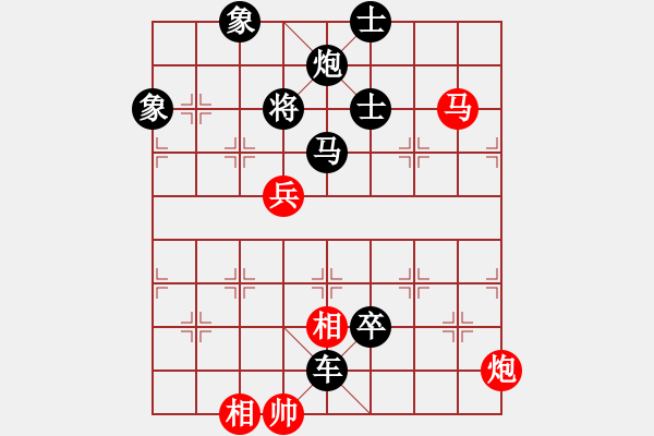 象棋棋譜圖片：象棋1 - 步數(shù)：0 