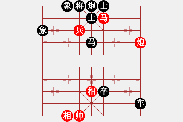 象棋棋譜圖片：象棋1 - 步數(shù)：10 