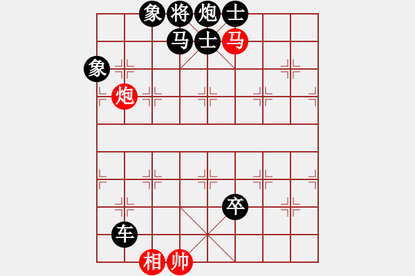 象棋棋譜圖片：象棋1 - 步數(shù)：20 