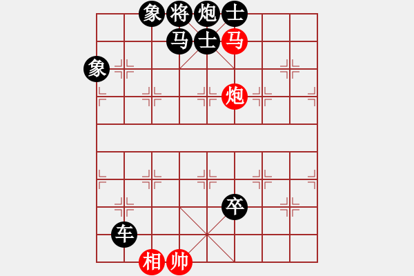 象棋棋譜圖片：象棋1 - 步數(shù)：21 