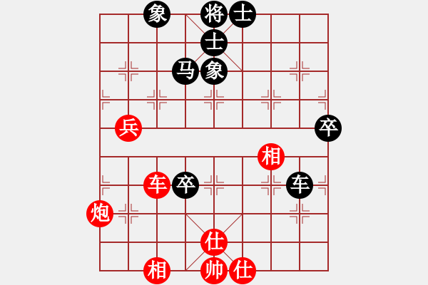 象棋棋谱图片：梁达民 先和 黄俊铭 - 步数：120 