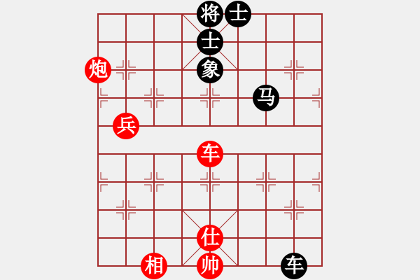 象棋棋谱图片：梁达民 先和 黄俊铭 - 步数：140 