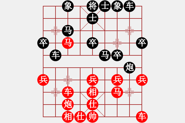 象棋棋谱图片：梁达民 先和 黄俊铭 - 步数：30 