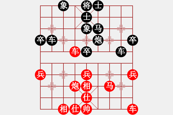 象棋棋谱图片：梁达民 先和 黄俊铭 - 步数：60 